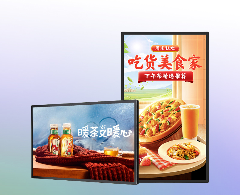 Березино 50 inch wall mounted advertising machine