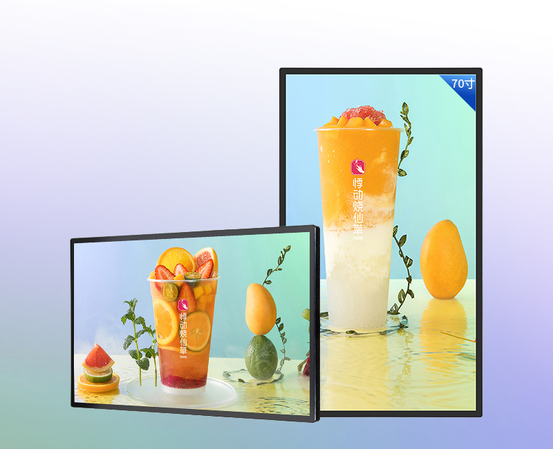 Березино 70 inch wall mounted advertising machine